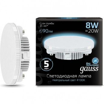 Лампа GAUSS BLACK LED GX53 8W 4100K Лампа GAUSS BLACK LED GX53 8W 4100K