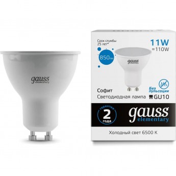 Лампа GAUSS ELEMENTARY MR16 11W 850lm 6500K GU10 LED 1/10/100 Лампа GAUSS ELEMENTARY MR16 11W 850lm 6500K GU10 LED 1/10/100