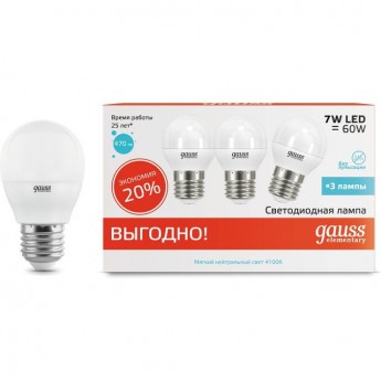 Лампа GAUSS ELEMENTARY Шар 7W 470LM 4100K E27 (3 лампы в упаковке) LED 1/40 Лампа GAUSS ELEMENTARY Шар 7W 470LM 4100K E27 (3 лампы в упаковке) LED 1/40