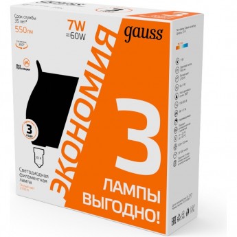 Лампа GAUSS FILAMENT Свеча на ветру 7W 550lm 2700К Е14 LED (3 лампы в упаковке) Лампа GAUSS FILAMENT Свеча на ветру 7W 550lm 2700К Е14 LED (3 лампы в упаковке)