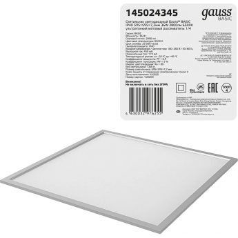 Светильник офисный GAUSS BASIC 36W 2800lm 6500K IP40 595*595*7,2 мм матовый ультратонкий LED 1/4 Светильник офисный GAUSS BASIC 36W 2800lm 6500K IP40 595*595*7,2 мм матовый ультратонкий LED 1/4